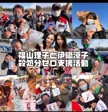 伊织凉子