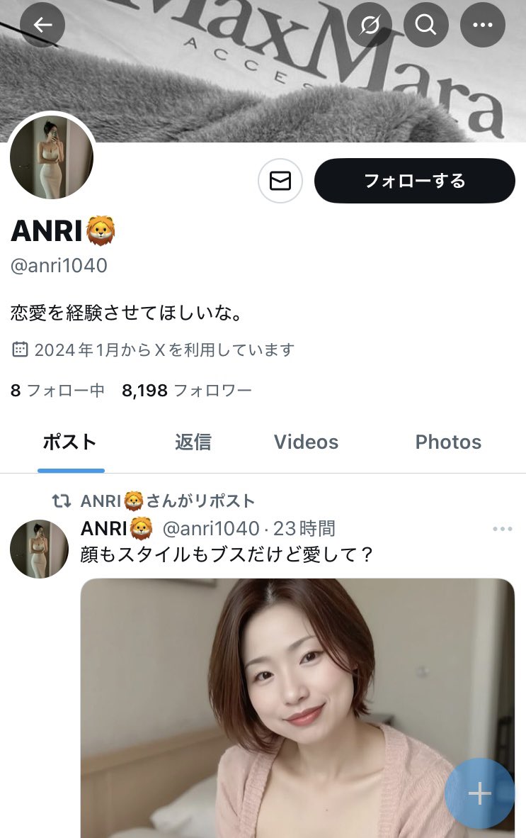 霞理沙