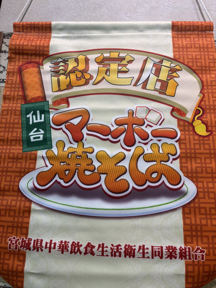 天使もえ
