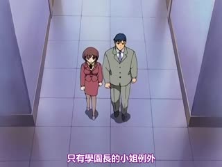 学园的守猎者1