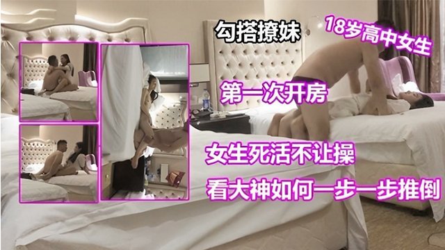 勾搭撩妹，看大神如何一步一步推倒