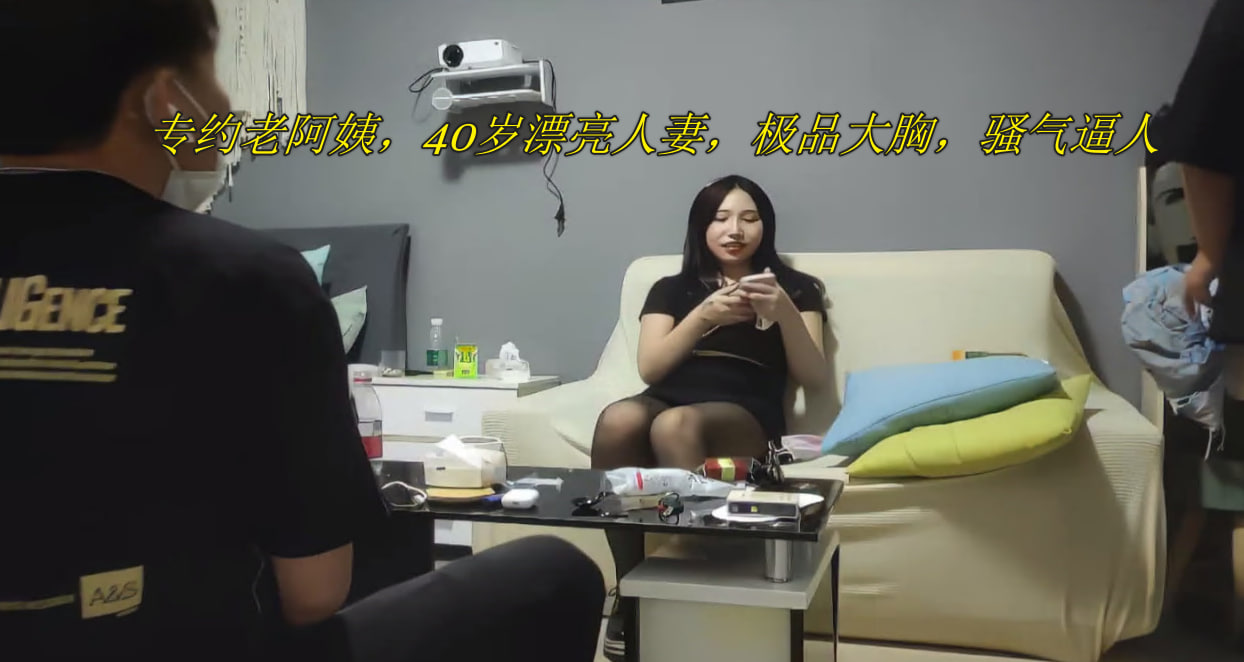 專約老阿姨，40歲漂亮人妻，極品大胸，騷氣逼人，大胸彈力十足，聊天洗澡打炮，又賺錢又享受這趟值了