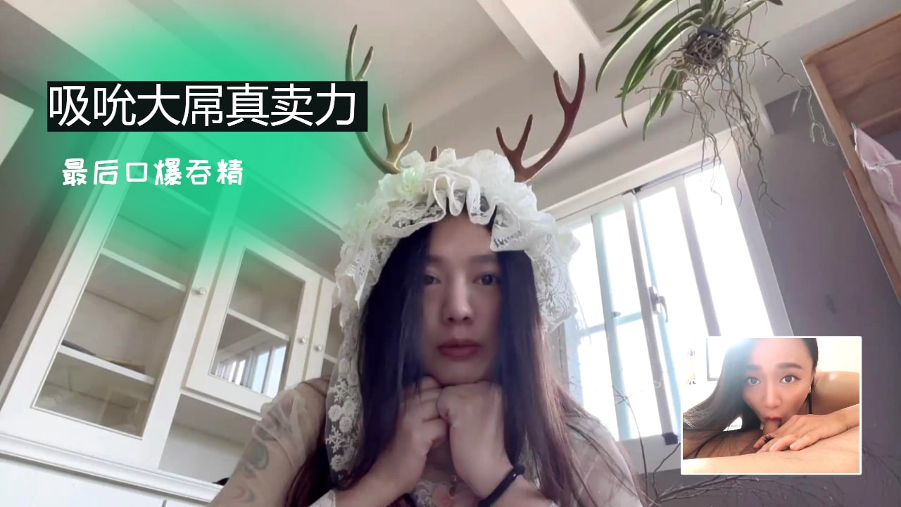 吸吮大屌真賣力最後口爆吞精1