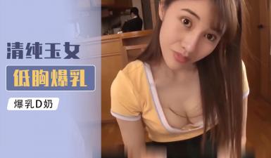 Al李嘉欣激情擼射