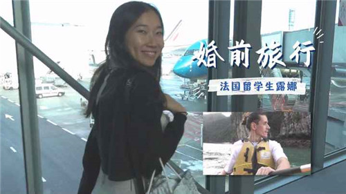 婚前旅行法國留學生露娜23