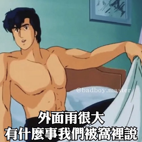 Leo Yen