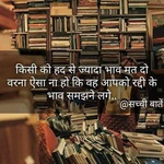 akki869
