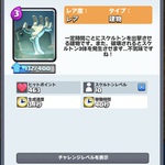 takumi0818