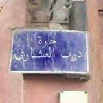 modafayed