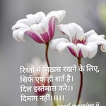 rishu4945