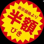 ユッケー