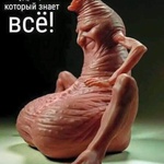 pavdrag