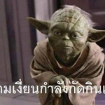 chattaphon
