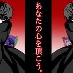 ゆうくん0000