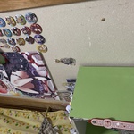 aizune