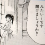 ebichu4444