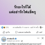 ดนัย ปัญหา
