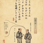 sanzan