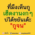 07070709