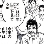 gaiji