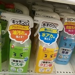 おっパイ