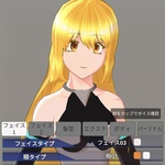 かなたあやりはゆわやかゆら