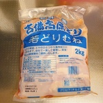こばやしはじめ