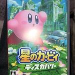 やゆよやゆよ