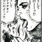 seiyaonline