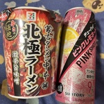 カワワホルム