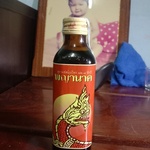 ทรงพลยิ่งเจริญ