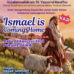 roy ahmad