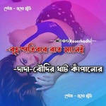 ranabd420