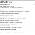 stanislav2030