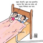humdamsuniyore