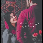 العاشق المجنون