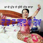 vicky5413240