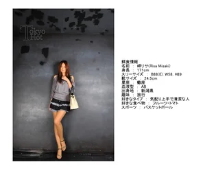 amateur pic N0488_s6