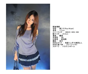 amateur pic N0488_s7