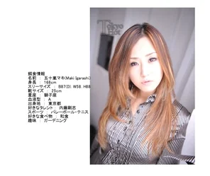 amateur pic N0422_s1