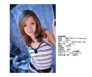 amateur pic N0426_s8