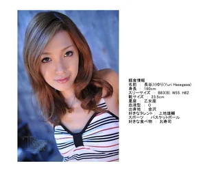 amateur pic N0426_s9