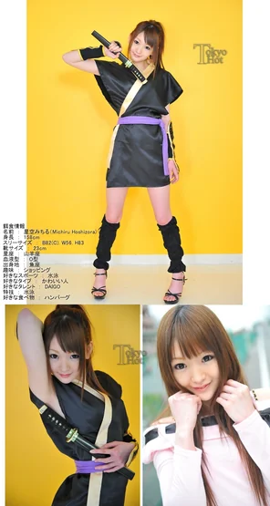 amateur pic N0650_s1