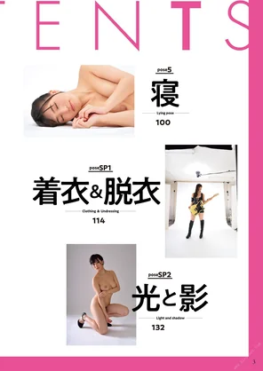 Shoko Takahashi-005