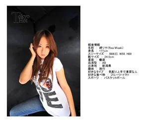amateur pic N0488_s1