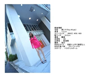 amateur pic N0488_s3