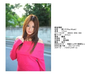 amateur pic N0488_s4