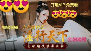 amateur pic china av