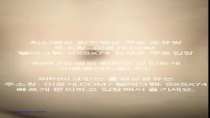 대물을 다룰줄아는 섹녀2 /최신야동,국산야동,무료야동,한국야동,무료입장,korean,korea,asian,amateur