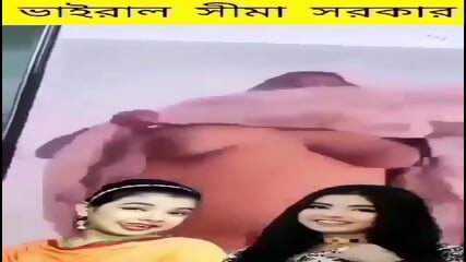 শিমা সরকারের ভাইরাল লিংক সরাসরি সেক্স ভিডিও